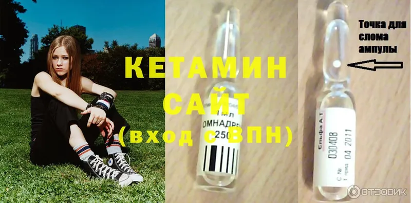 купить   Бологое  Кетамин ketamine 