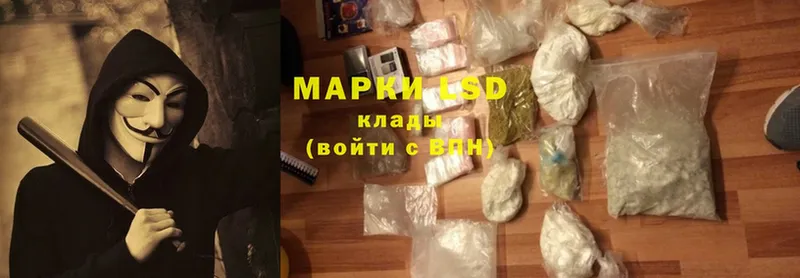 Лсд 25 экстази ecstasy  blacksprut вход  Бологое 