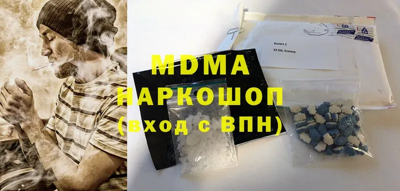 MDMA Molly  Бологое 